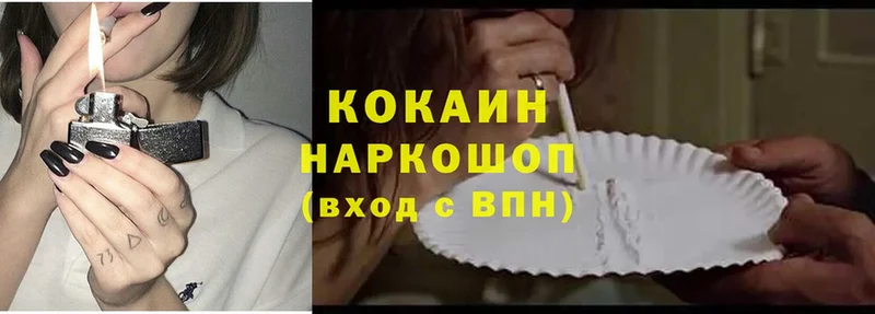 где купить наркотик  Железногорск-Илимский  Cocaine Боливия 