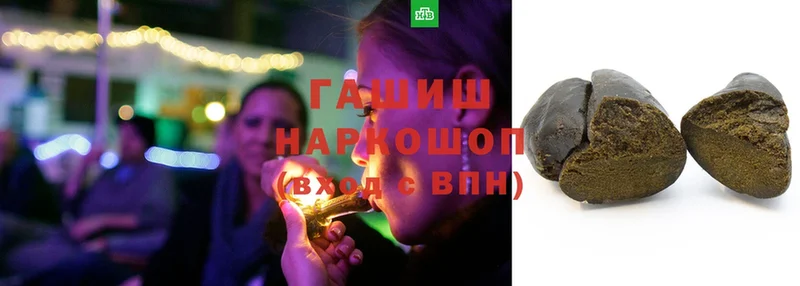 ГАШИШ AMNESIA HAZE  наркота  Железногорск-Илимский 